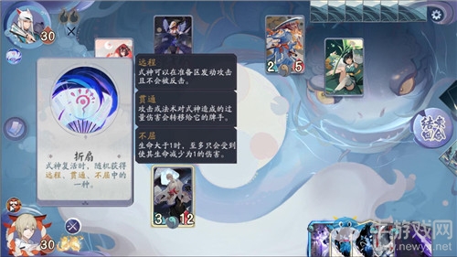 《陰陽師：百聞牌》秘聞之間第6章第5關(guān)第1戰(zhàn)通關(guān)攻略