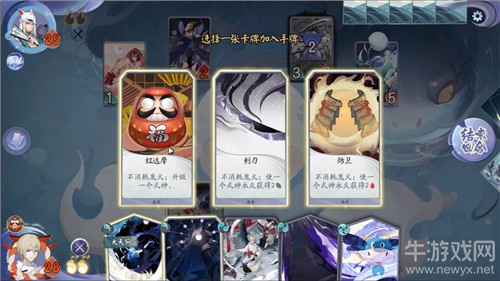 《陰陽師：百聞牌》秘聞之間第6章第5關(guān)第1戰(zhàn)通關(guān)攻略