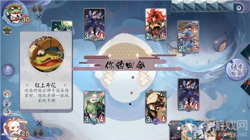 《陰陽師：百聞牌》怪談研習(xí)社第四冊青蛙瓷器打法攻略