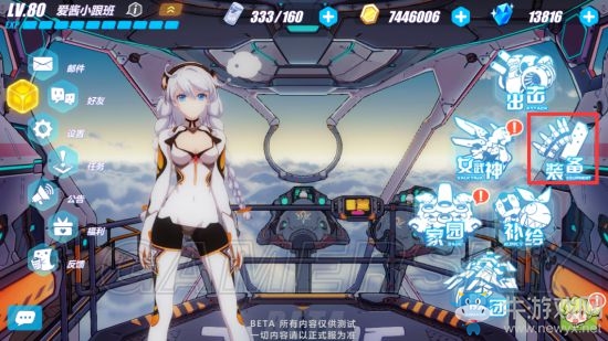 《崩壞3》萃取規(guī)則及技巧解析