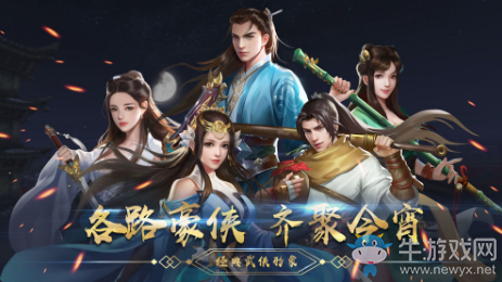 古風(fēng)手游大盤點(diǎn)：誰才是2019最好玩的國風(fēng)游戲？