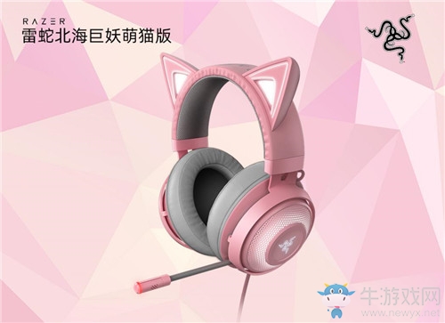 《軒轅劍：龍舞云山》與Razer雷蛇聯(lián)動(dòng)活動(dòng)介紹