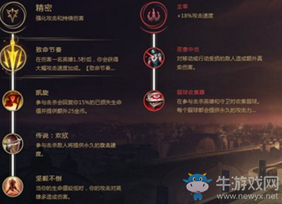 《英雄聯(lián)盟手游》蠻王符文加點(diǎn)推薦