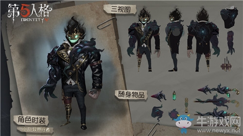 《第五人格》4月30日版本更新內(nèi)容 祭司禮包摩根勒&新活動(dòng)