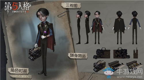 《第五人格》4月30日版本更新內(nèi)容 祭司禮包摩根勒&新活動(dòng)