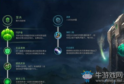 《英雄聯(lián)盟手游》塔姆符文加點(diǎn)推薦