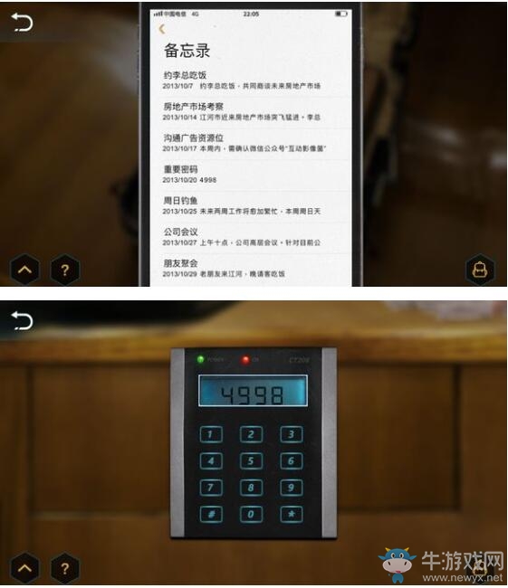 《記憶重現(xiàn)》手游第一章黑船圖文通關(guān)攻略