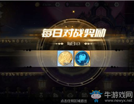 《造物法則2》魚(yú)幣如何獲取