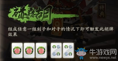 《陰陽師》呱士無雙第一層怎么打 青蛙瓷器副本1層攻略