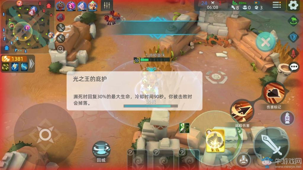 《代號V》神器卡獲取攻略
