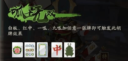 《陰陽師》呱士無雙第一層怎么打 青蛙瓷器副本1層攻略