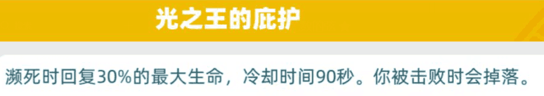 《代號V》神器卡獲取攻略