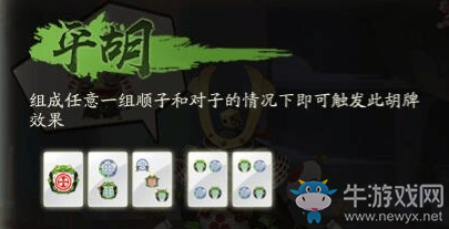 《陰陽師》呱士無雙第一層怎么打 青蛙瓷器副本1層攻略