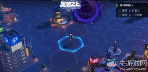 《黑潮之上》通緝令玩法詳解