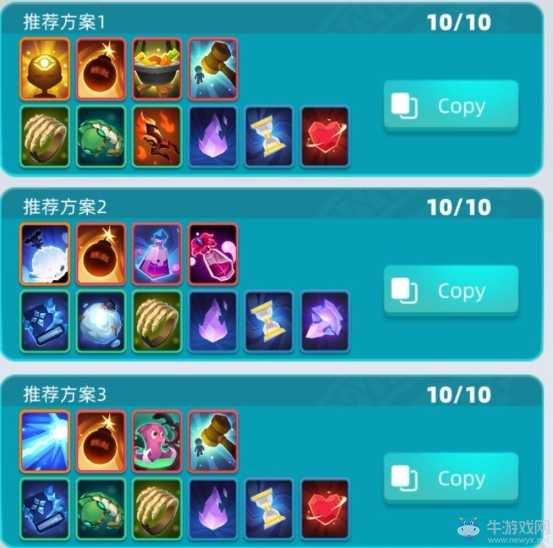 《代號v》毛絨雪球妮娜資料介紹