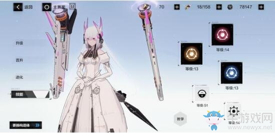 《戰雙帕彌什》仰光陣容缺點分析