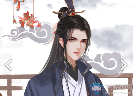 《另一個(gè)我》宮廷畫(huà)家達(dá)成條件