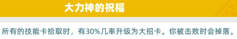 《代號V》神器卡獲取攻略