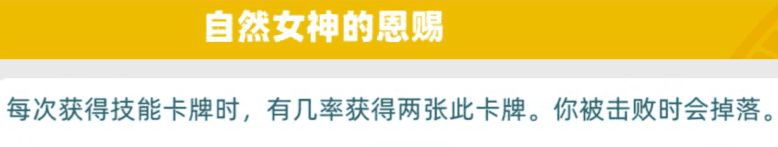 《代號V》神器卡獲取攻略