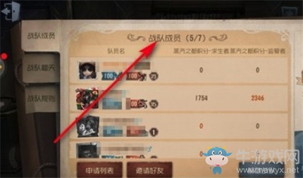 《第五人格》深淵的呼喚Ⅲ玩法介紹