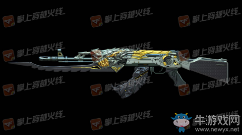 《CF》2020春節禮包介紹