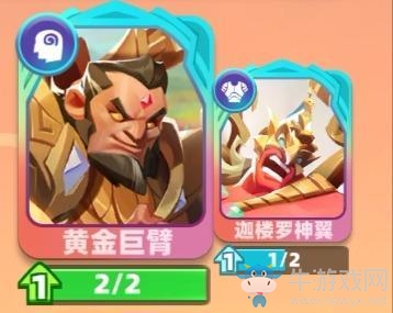 《代號v》黃金巨臂和迦樓羅神翼沙爾曼介紹
