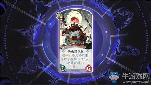 《陰陽師：百聞牌》山兔卡牌搭配推薦