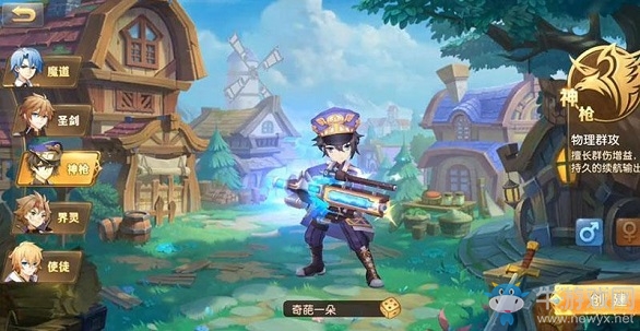 《馴龍物語》哪個(gè)職業(yè)厲害