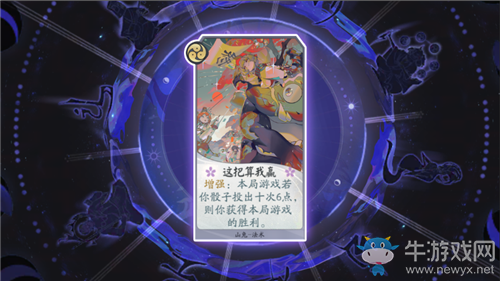 《陰陽師：百聞牌》山兔卡牌搭配推薦