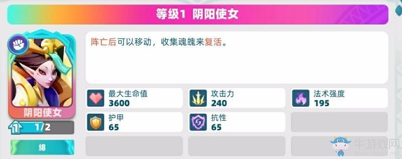 《代號v》陰陽使女和招財貓女緋資料大全