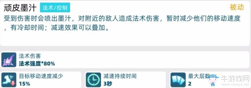 《代號(hào)v》橫綱力士鮫太郎怎么樣