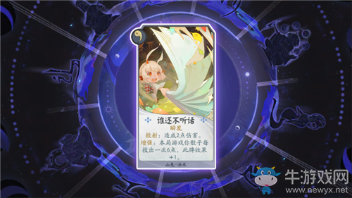 《陰陽師：百聞牌》山兔卡牌搭配推薦