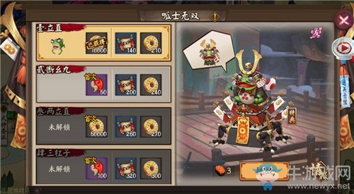 《陰陽師》呱士無雙番外流局怎么打 青蛙瓷器副本番外流局攻略