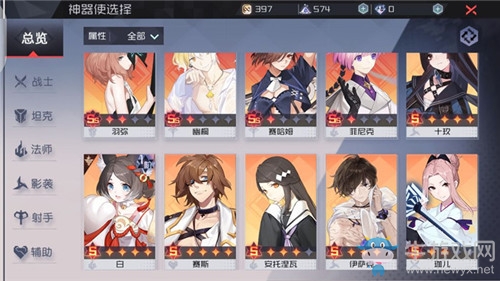 《永遠(yuǎn)的7日之都》片瑚支線任務(wù)通關(guān)攻略
