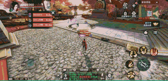 《雪鷹領主》影刃職業進階攻略