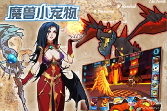 《魔獸小寵物》裙兒小姐介紹