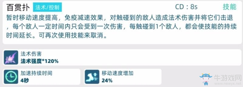 《代號(hào)v》橫綱力士鮫太郎怎么樣