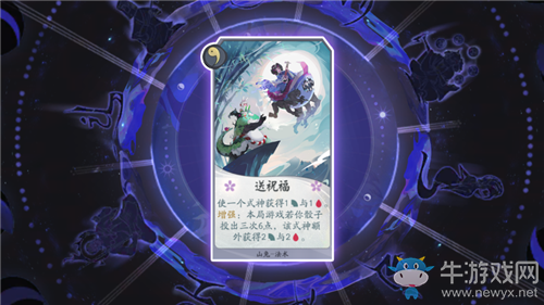 《陰陽師：百聞牌》山兔卡牌搭配推薦