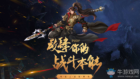 《劍仙軒轅志》手游評測