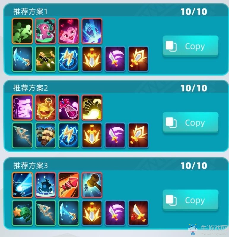 《代號V》閃電蠑螈和沼澤酋長特特魯介紹