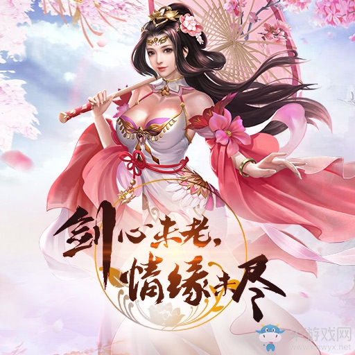 《劍仙軒轅志》手游評測
