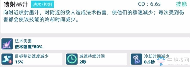《代號(hào)v》橫綱力士鮫太郎怎么樣