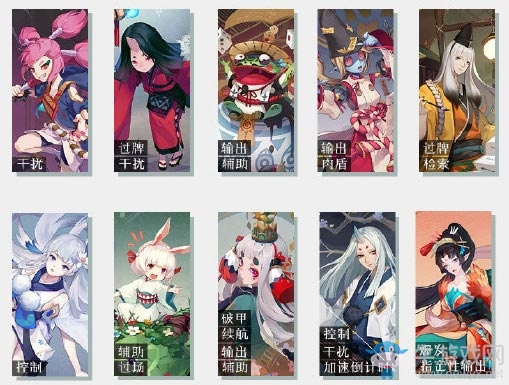 《陰陽師：百聞牌》卡組式神選擇推薦