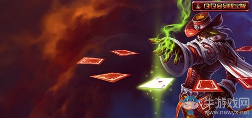 《英雄聯(lián)盟手游》崔斯特皮膚大全