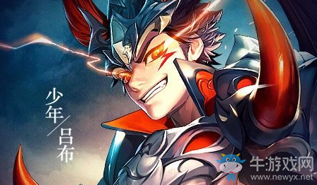 《少年三國志2》七日活動攻略