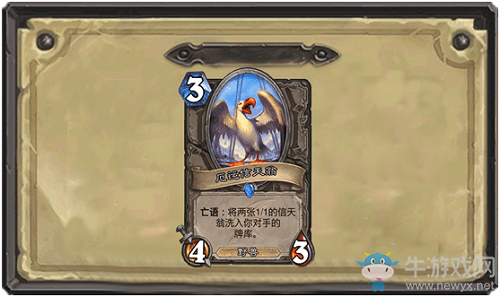 《爐石傳說》巨龍降臨chunchuner亞服300信天翁牧卡組推薦