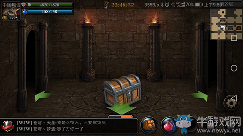 《阿瓦隆之王》龍魂遺跡攻略