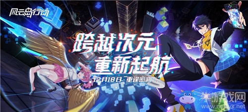 《風(fēng)云島行動(dòng)》測(cè)試資格獲取方法
