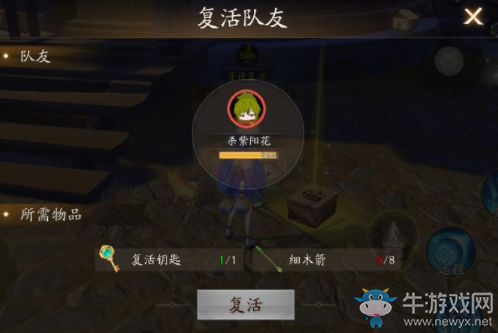 《風云島行動》奇跡鑰匙作用詳解