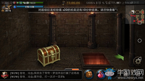 《阿瓦隆之王》龍魂遺跡攻略